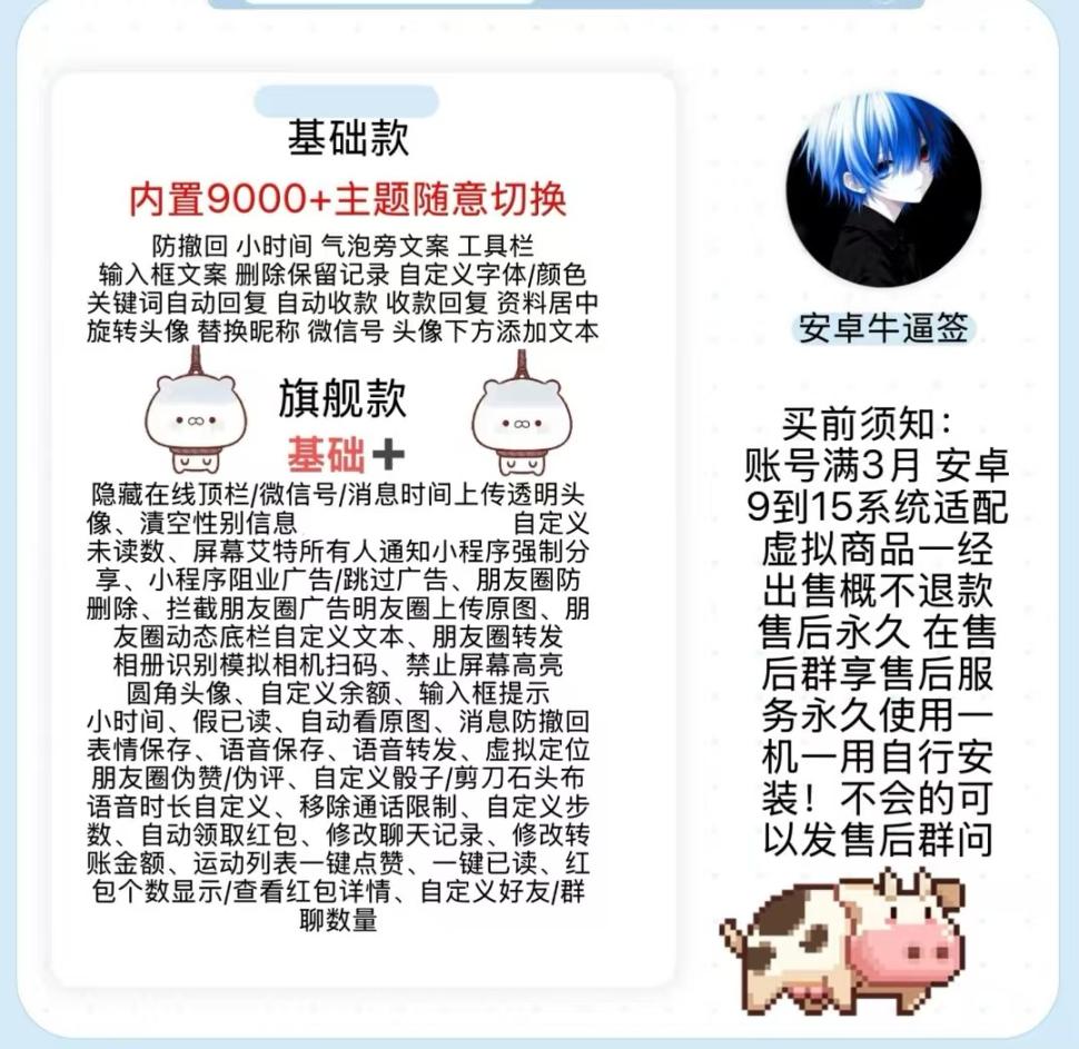小新